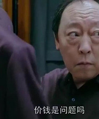 自私贪财怕老婆,倪大红演出了精髓