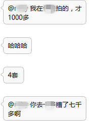 �������ռӹ��ö�Ǯ��������д�����7000�࣡