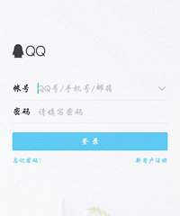 自2019年3月13日起,QQ可注销,你怎么看?