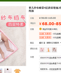 Ӥͯ˯�������ס�ԡ���Ⱥ��￪�ţ��ż�35Ԫ�𣬻��еڶ������