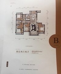 嘉天下户型图到手,求大家帮忙分析