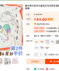 Ӥͯ˯סԡȺ￪ţż35Ԫ𣬻еڶ