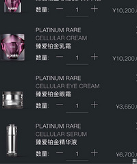 这款铂金系列面霜,价格贵到我用一个月工资都买不起