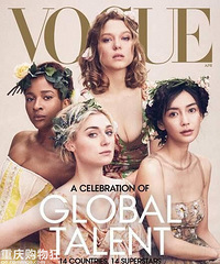 AB��������Vogue���汻�²�