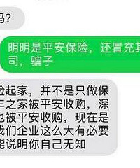 找工作的小伙伴小心这些“坑”