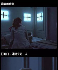 一场相互残杀的赌命游戏,为了钱,你会杀死不认识的人吗?