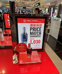 做好攻略去香港腐败,以超低价格在机场买到护肤品,还买到了LV