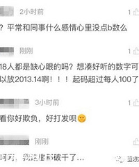 ��˵��Ļ����йɡ�ζ������