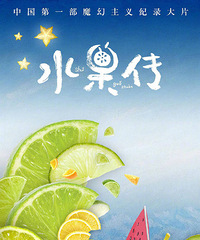 11��ֵ��һ���ĸ߷ּ�¼Ƭ�Ƽ�