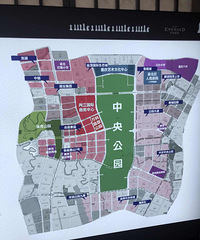 下叉翡翠公园