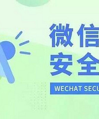 微信发布公告!不能在朋友圈发这些
