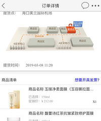 听说SK-II又要涨价了,于是火速又屯了点