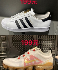 回帖19元抢三叶草、耐克运动鞋,速度