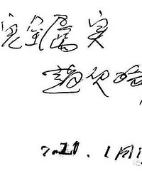 揭秘章子怡“泼墨门”等三重门背后的隐秘八卦