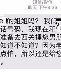哈哈哈这是什么暖心弟弟哦