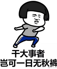 ��ʼ�����ˣ����϶����˹����ˣ����ǻ��ڴ������