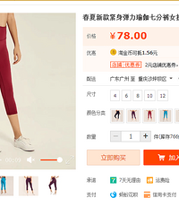 大家要的健身装备开团了,性价比简直不要太高!【三月团大】