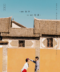 一场婚纱照旅拍差点被我写成了旅游攻略+【1024秀出婚纱照】