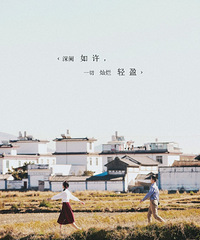 一场婚纱照旅拍差点被我写成了旅游攻略+【1024秀出婚纱照】