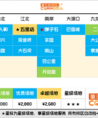 【驾校考察团】--活动报名仅剩一天了,你还不来了解一下?