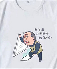 �մ�ǿ���Ǻ쵽���ϣ�����ͬ����