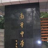 全国百强中学榜单出炉