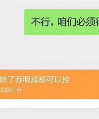 �����մ�ǿ�ҽ��˸�΢��Ⱥ����