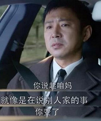 ����ͦ�á������˲��������ܣ������������������ܷ��ֵģ�