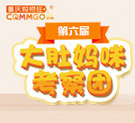 打卡6家品质月子会所
