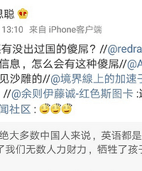 Ӣ�����ã�������˼������1.6��