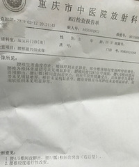产后竟然得了老年病,腰椎间盘突出