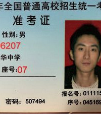 无意中翻到了10年前的旧物,回忆满满啊