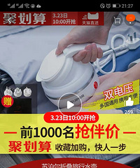 �ղ������۵�����ˮ��ֻҪ69.5�Ϳ�������