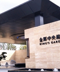 继续加仓中央公园!套内18000下叉金辉中央铭著,阳台视野赞