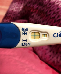 快来接好孕棒,怀个猪宝宝