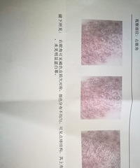 ޶һôȥȽϺãͯҽԺҽг