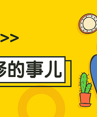 成品保护在装修中重要吗?下面我们来说说