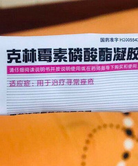 给大家安利一个去痘及痘印神器