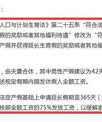 �������һ���ݲ��٣���ͬ����