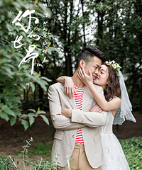 拍个婚纱照从早笑到晚,幸福是挡不住的 +【1024摄影秀出婚纱照】