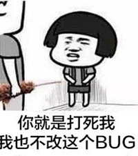 【欢乐帖】用你的专业/职业留一句怼人的话,楼下用自己专业回怼