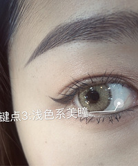 手把手教你化轻欧妆容,掌握4个关键点,妆面效果一点不夸张