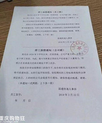 ͨȫͣʲôΪʲôͨȫͣ?