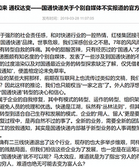 ��ͨ���ȫ��ͣ����ʲô����Ϊʲô��ͨ���ȫ��ͣ��?