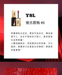 推荐春夏必备的口红!小孩子才做选择,大人我全都要!