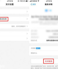 这次真是央视曝光的!手机应用自动续费到处有坑
