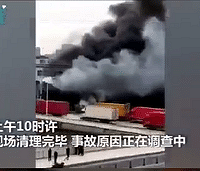江苏昆山工厂车间燃爆致7死5伤
