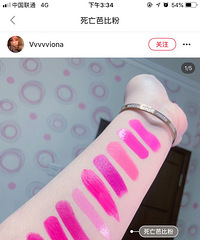 我这个算不算死亡芭比粉呀?我朋友是不是对芭比粉有误解