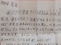 8岁女孩写信控诉学习紧张