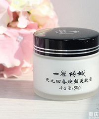 我给大家来种草,这些平价国货值得买,单价都不超过baiyua